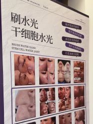 点击看大图 -谦和国际皮肤管理
