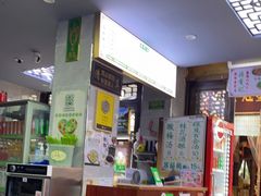 -清真蒋有记(老门东店)