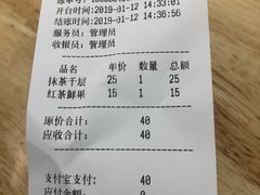 账单-仁义涵西餐·咖啡(中华巴洛克店)