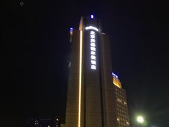 -北京兴基铂尔曼饭店