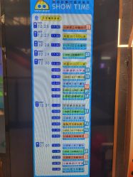 -小鸡哆哆故事屋·儿童乐园(嘉里城店)