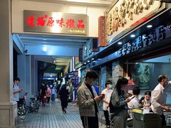 -達揚原味燉品(文明路店)
