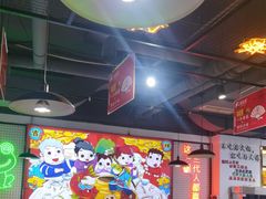 -蛙一刀·麻椒鱼火锅(金仙桥店)