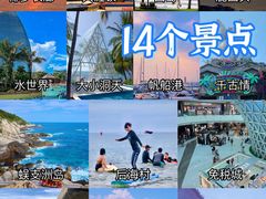 -椰梦长廊