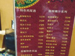 菜单-小娘惹厨房Little Nyonya(狮城有约上榜店)