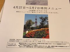 -海鲜问屋 银鳞水产