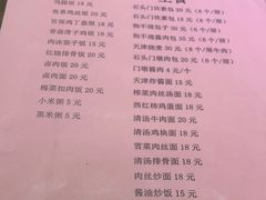 -石头门坎