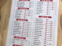 菜单-嘉和一品(蓝堡店)