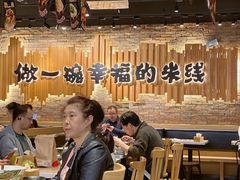 -云味馆·云南菜·云南米线(景田店)