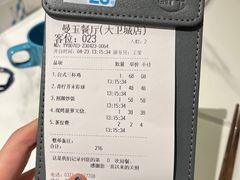 -曼玉餐厅(大卫城店)