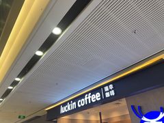 -瑞幸咖啡(番禺万达广场店)