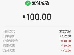 -呷哺呷哺 黄金牧场 (回龙观港龙店)