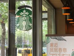 -星巴克臻选(华堂·新辰汇店)
