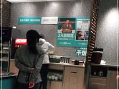 -半天妖烤鱼(紫荆广场店)