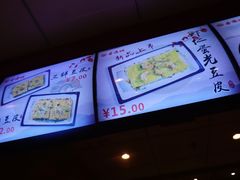 -老通城豆皮大王(吉庆街店)