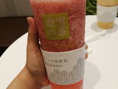 -奈雪的茶(永嘉天地东百城店)