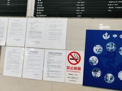 -申普宠物医院·眼科·心内科·影像科(普陀分院)