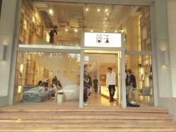 -简法造型·品牌形象店