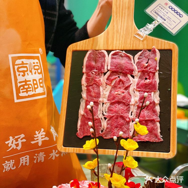 冲着上海热气羊肉排行D一来的 