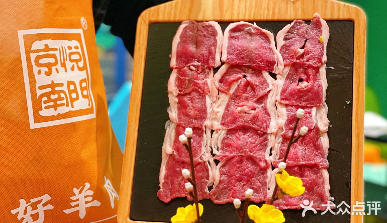 冲着上海热气羊肉排行D一来的 