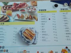 菜单-必胜客(新辰里酒仙桥店)