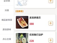 -邑金陵北京烤鸭店·现炒家常菜(ITC MALL店)