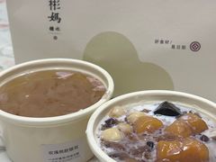 -彬媽糖水(侨鑫国际店)