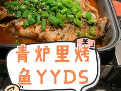 -青炉里青花椒鲜活烤鱼(理工大店)