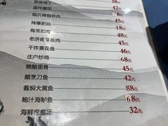 -春江饭店(共青团路总店)