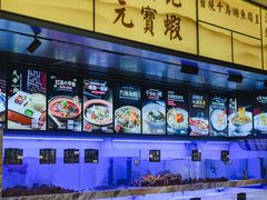 -章吴记喜瑞餐厅(东东城店)