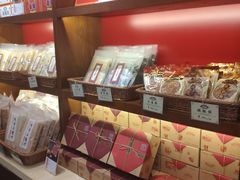 零售区-汪玉霞(汉口里店)