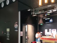 -麦当劳(北京大兴机场二层国内到达(安检外)店)