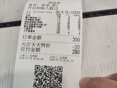 -江海酒家(赤岗店)