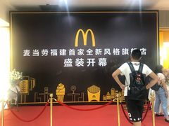 -麦当劳(SM城市广场店)