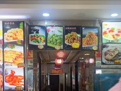 -老码头黑皮肘子锅包肉(文政街店)