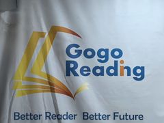 -GogoReading少儿英语分级阅读(双井中心店)