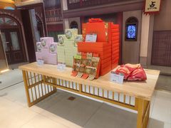 -北京稻香村(零号店)
