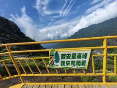 -朱雀国家森林公园