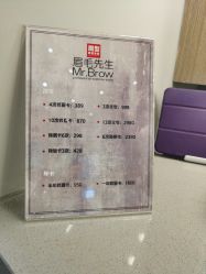 -眉毛先生MrBrow修眉染眉化妆