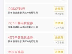 -乐天免税店(明洞店)