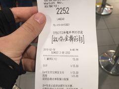 账单-肯德基(蓝桥店)