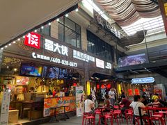 门面-蜀大侠火锅(寰球文化地标·总府店)