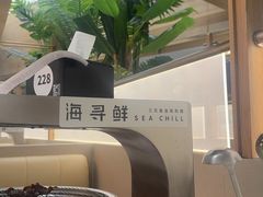-星伦多自助料理·涮烤一体(杭州来福士店)