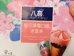 -盒马鲜生(红莲店)