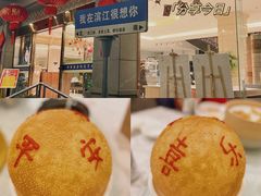 -群乐饭店(滨安路店)