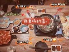 -张老板的店(民乐园店)