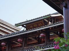 -壮乡楼民俗文化苑(李宁体育园店)