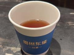 -眉州东坡(国贸店)