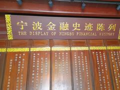 -钱业会馆