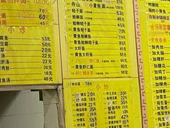 -明呈黄鱼面馆(斜土路店)